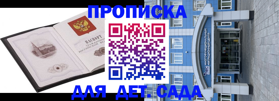 прописка поиск в Верхнем Тагиле