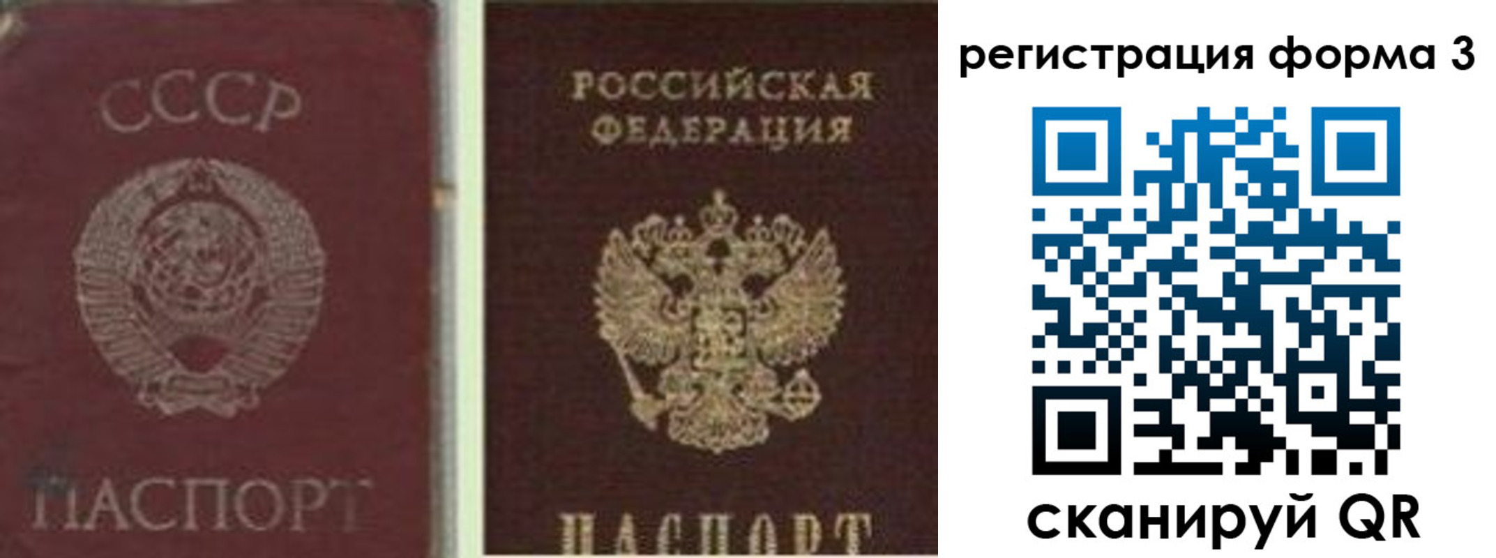 прописка для школы в Верхнем Тагиле