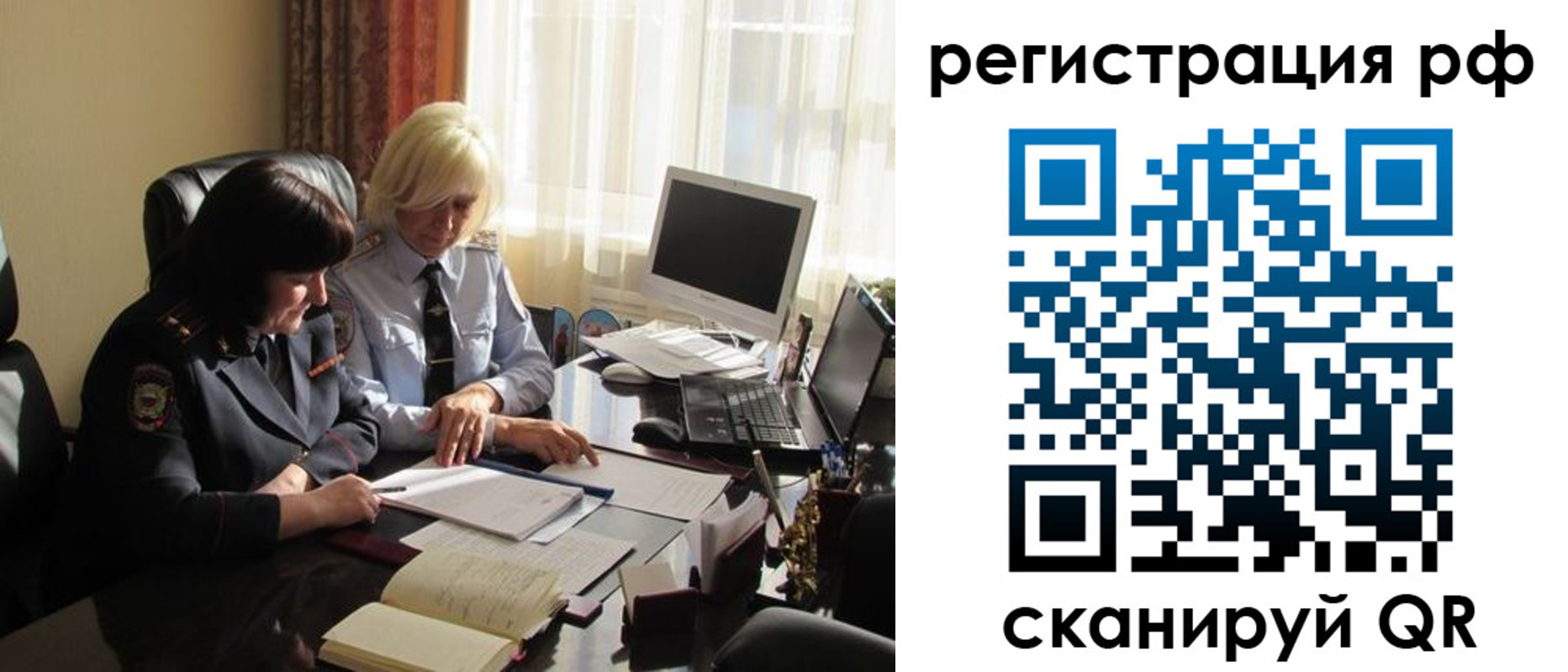 прописка иностранных граждан в Верхнем Тагиле