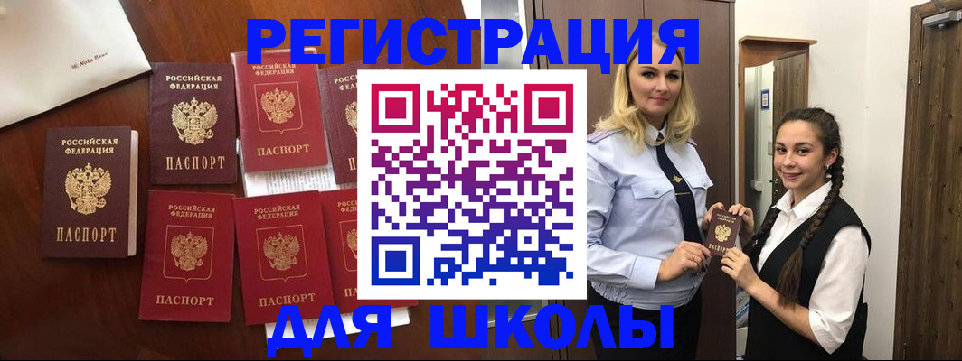 прописка для военкомата в Верхнем Тагиле