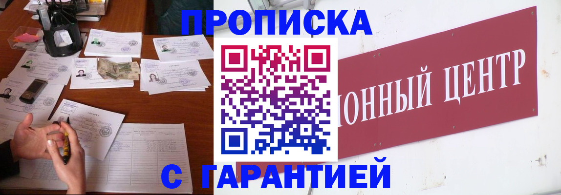 временная регистрация недорого в Верхнем Тагиле