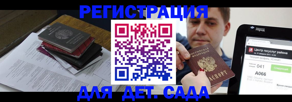 прописка от собственника в Верхнем Тагиле