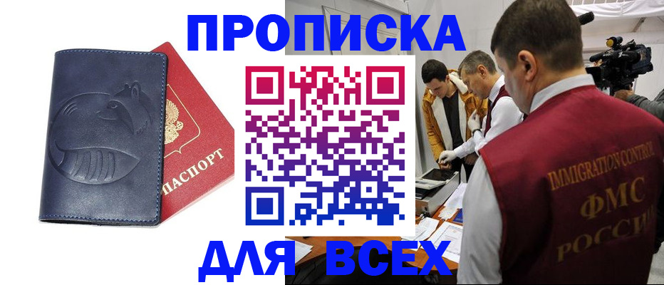 временная регистрация 2025 в Верхнем Тагиле