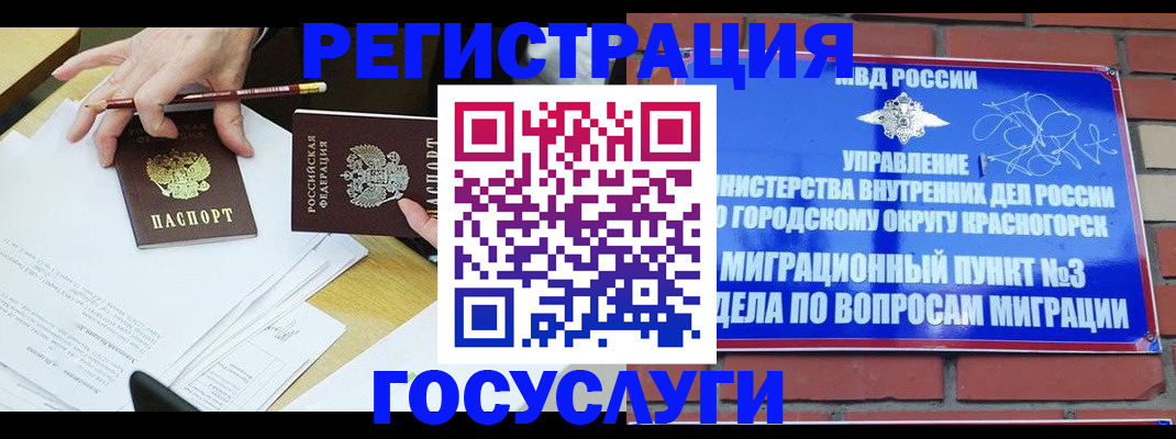 временная регистрация адрес в Верхнем Тагиле